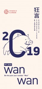 kjogen_PF19